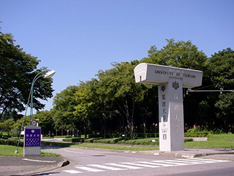 筑波大学